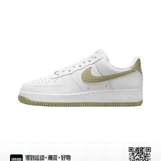 Nike Air Force 1 White and Olive Lifestyle Sneakers