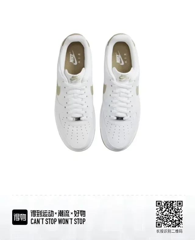 Nike Air Force 1 White and Olive Lifestyle Sneakers 3