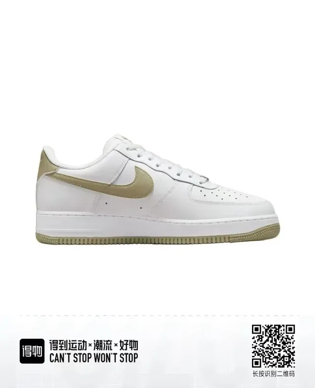 Nike Air Force 1 White and Olive Lifestyle Sneakers 4