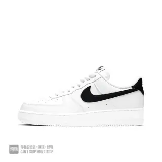 Nike Air Force 1 White Black Lifestyle Sneakers