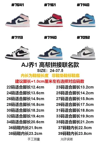 Nike Air Jordan 1 High Black and White Basketball Shoes 2