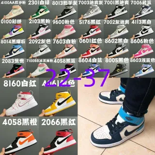 Nike Air Jordan 1 Navy White Light Blue 篮球鞋