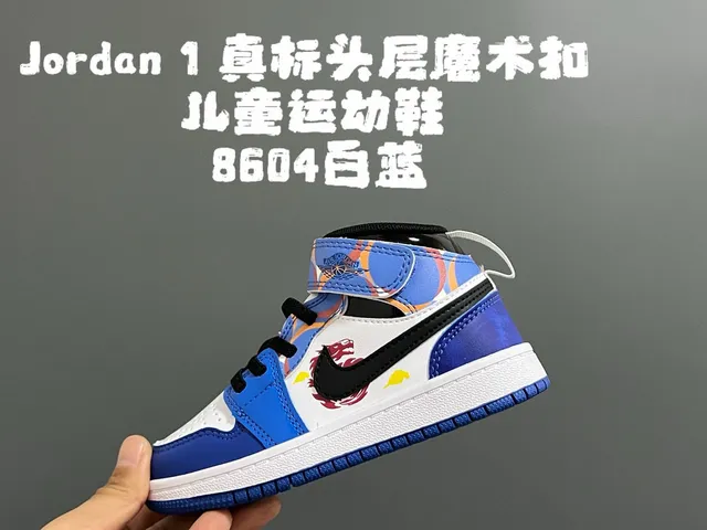 Nike Air Jordan 1 Navy White Light Blue Basketball Shoes 6