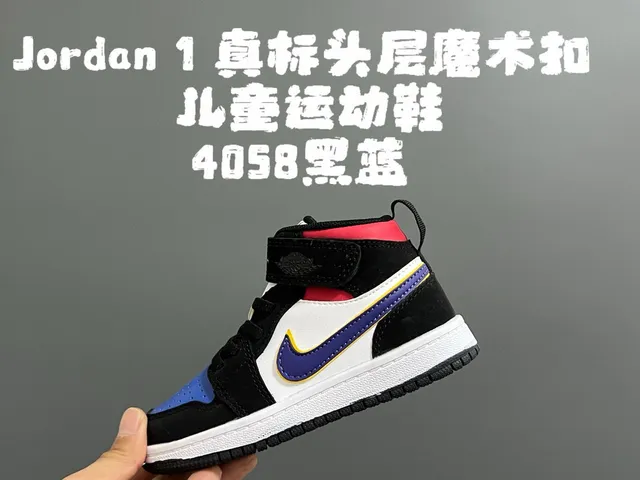 Nike Air Jordan 1 Navy White Light Blue Basketball Shoes 13