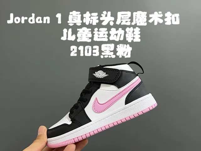 Nike Air Jordan 1 Navy White Light Blue Basketball Shoes 18