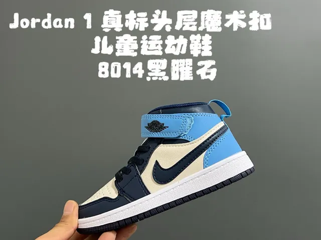 Nike Air Jordan 1 Navy White Light Blue Basketball Shoes 23