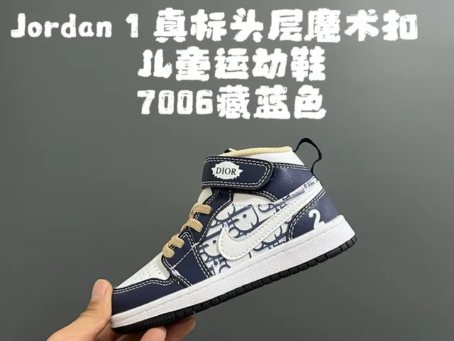 Nike Air Jordan 1 Navy White Light Blue Basketball Shoes 24