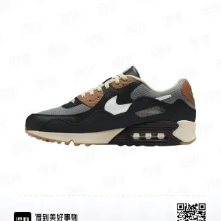 Nike Air Max 90 黑色 米色 棕色 生活方式 运动鞋