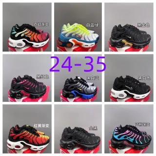 Nike Air Max Plus 多彩黑 分层波浪叠加 可见单元 生活方式运动鞋