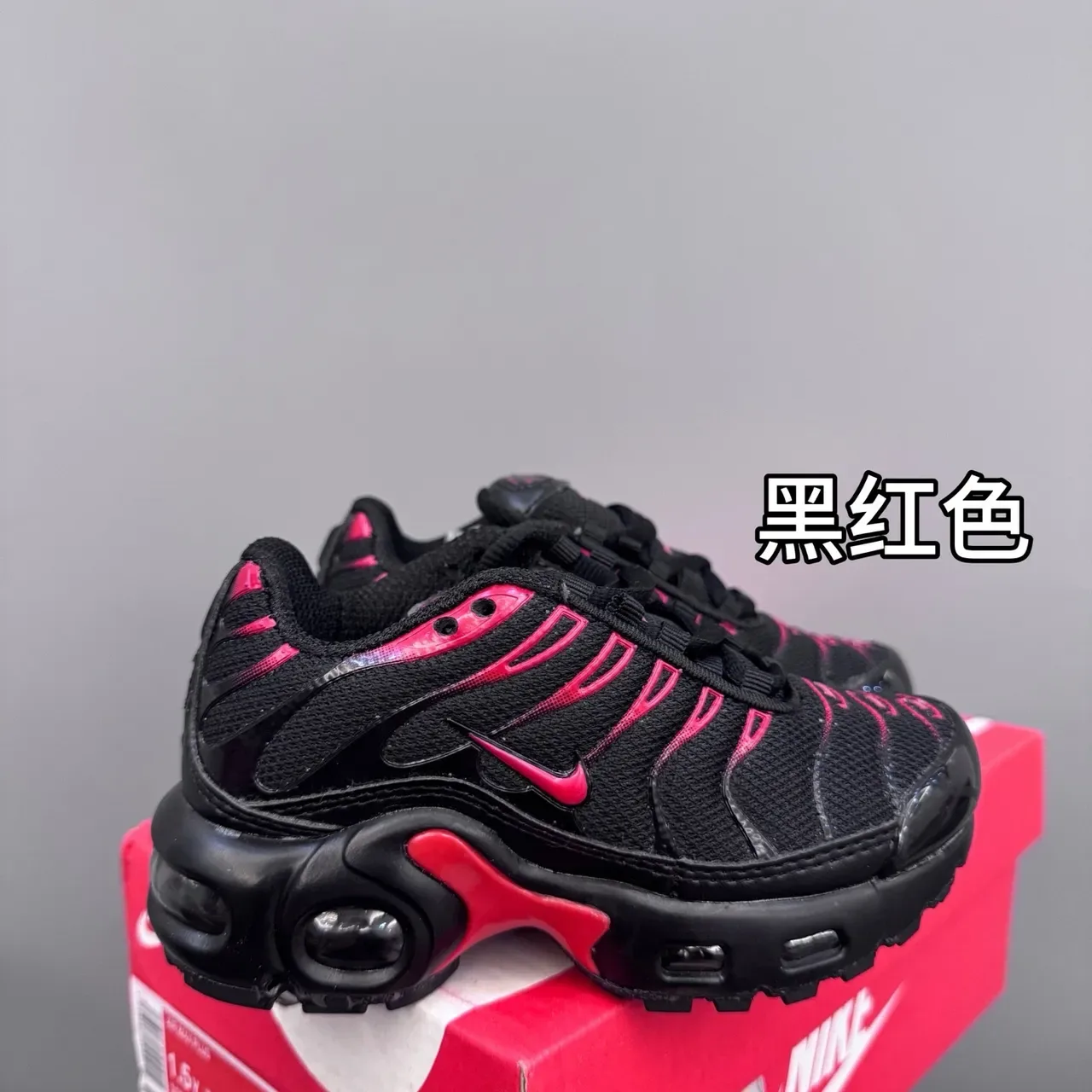 Nike Air Max Plus Multicolor Black Layered Wave Overlays Visible Unit Lifestyle Sneakers 10
