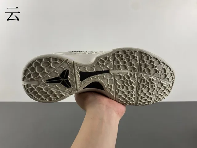 Nike Beige Black Star-Embossed Upper Mid-Cut Silhouette Basketball Shoes 8