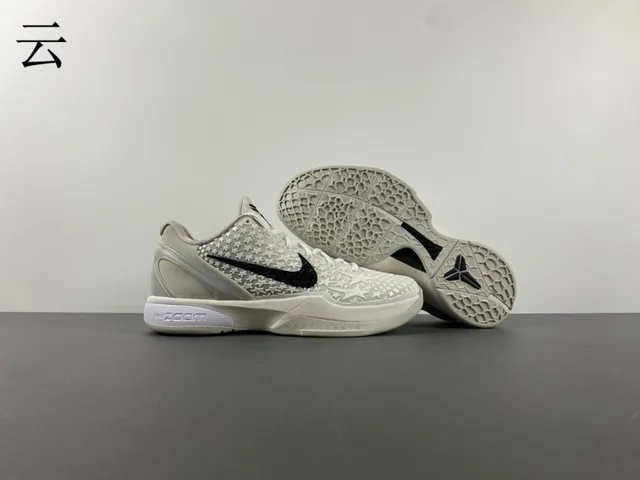 Nike Beige Black Star-Embossed Upper Mid-Cut Silhouette Basketball Shoes 13