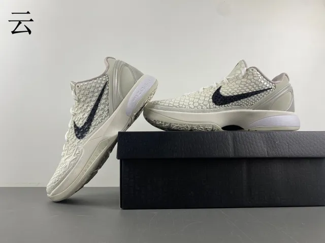 Nike Beige Black Star-Embossed Upper Mid-Cut Silhouette Basketball Shoes 15
