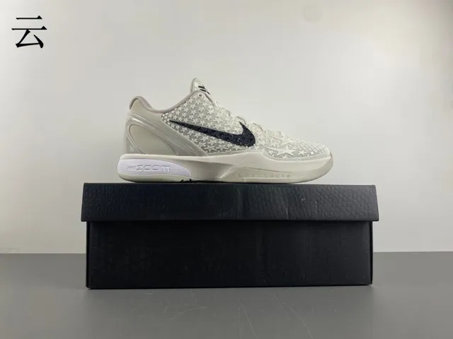 Nike Beige Black Star-Embossed Upper Mid-Cut Silhouette Basketball Shoes 16