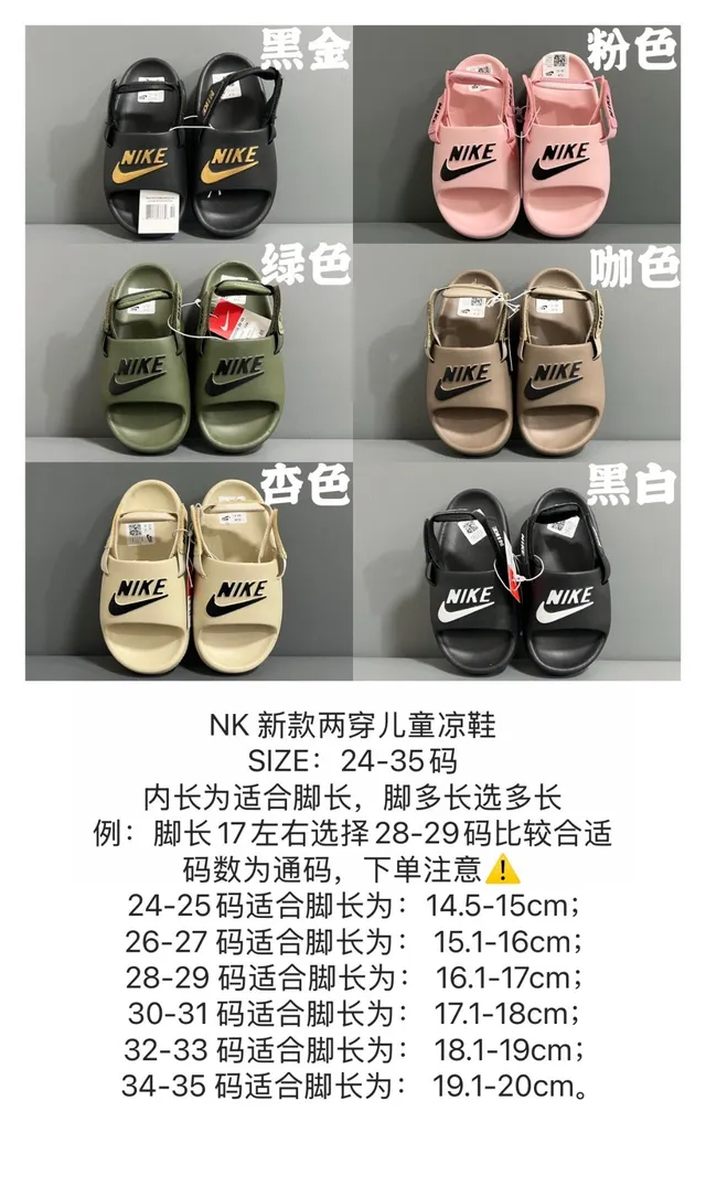 Nike Benassi Slide Black Gold Casual Sandals 3