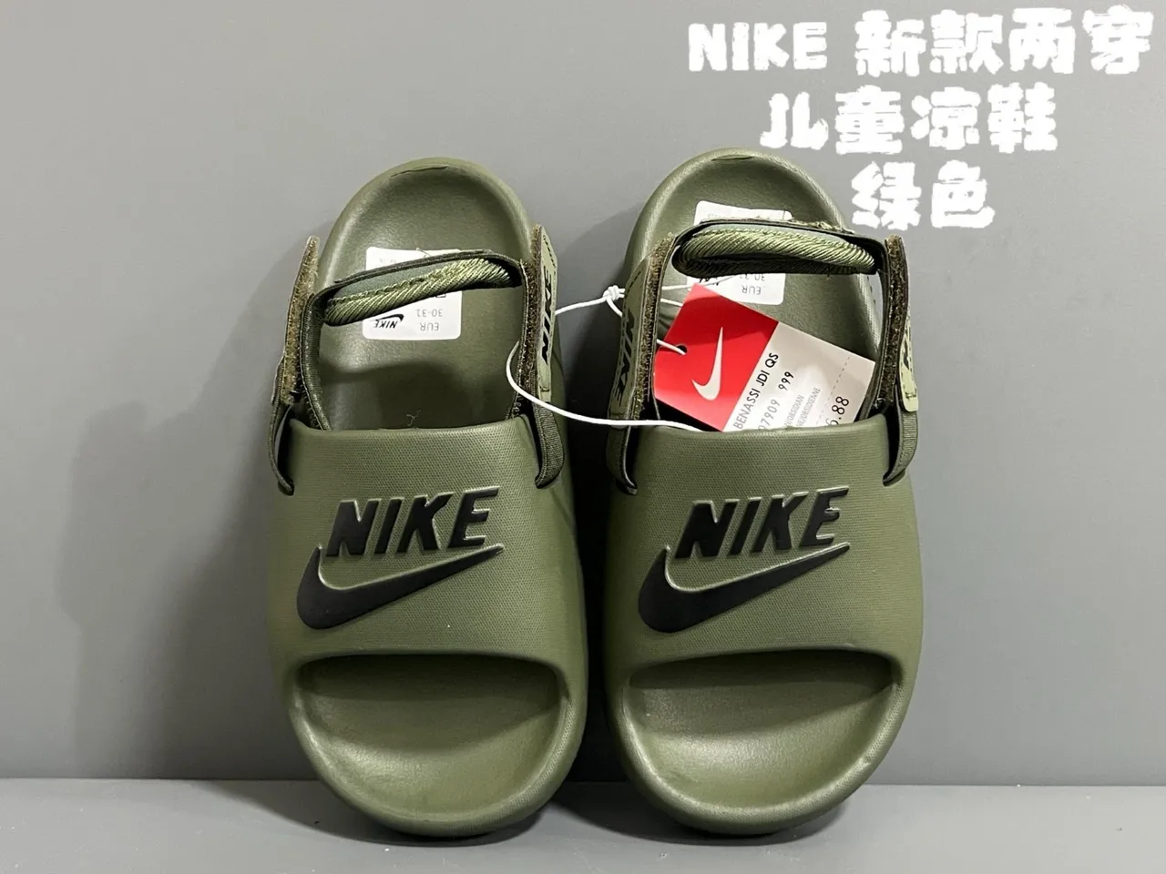 Nike Benassi Slide Black Gold Casual Sandals 5