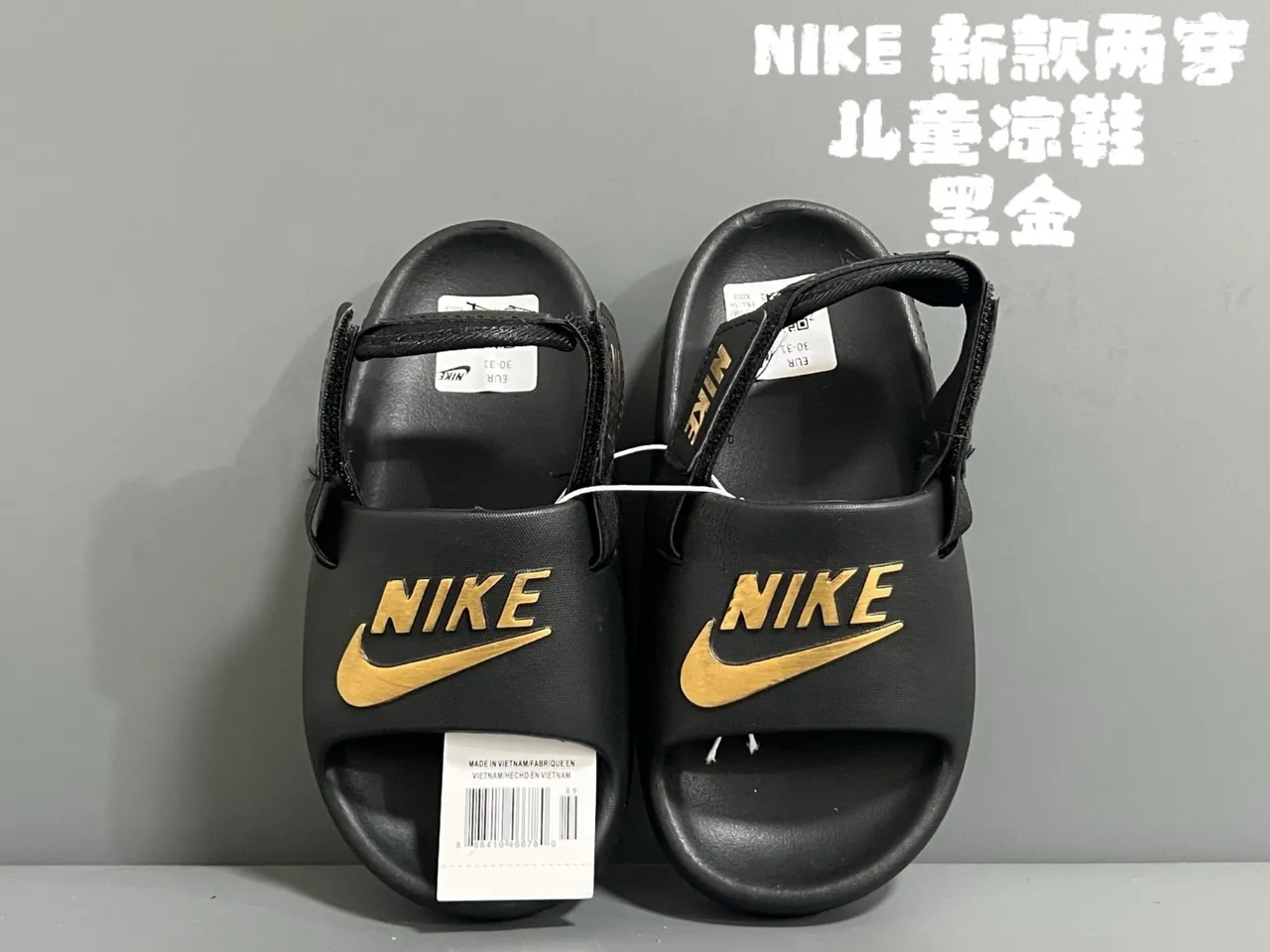 Nike Benassi Slide Black Gold Casual Sandals 7