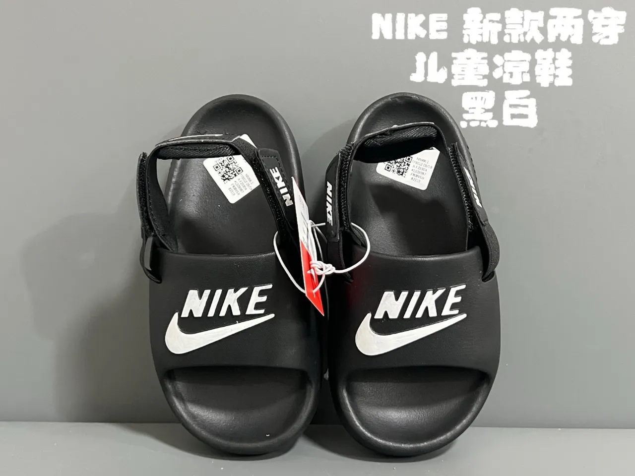 Nike Benassi Slide Black Gold Casual Sandals 8