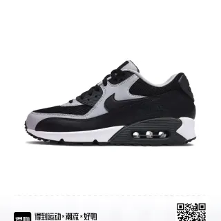 Nike Black Gray Visible Air Cushioning Unit Mesh And Synthetic Overlays Lifestyle Sneakers