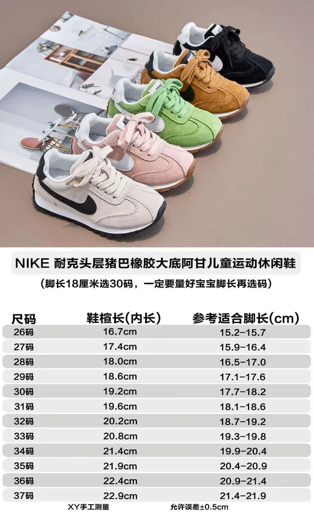 Nike Black White Retro Runner Silhouette Suede And Nylon Upper Lifestyle Sneakers 2