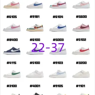 Nike Blazer Mid '77 রেট্রো সাদা কালো গাম লাইফস্টাইল স্নিকার্স