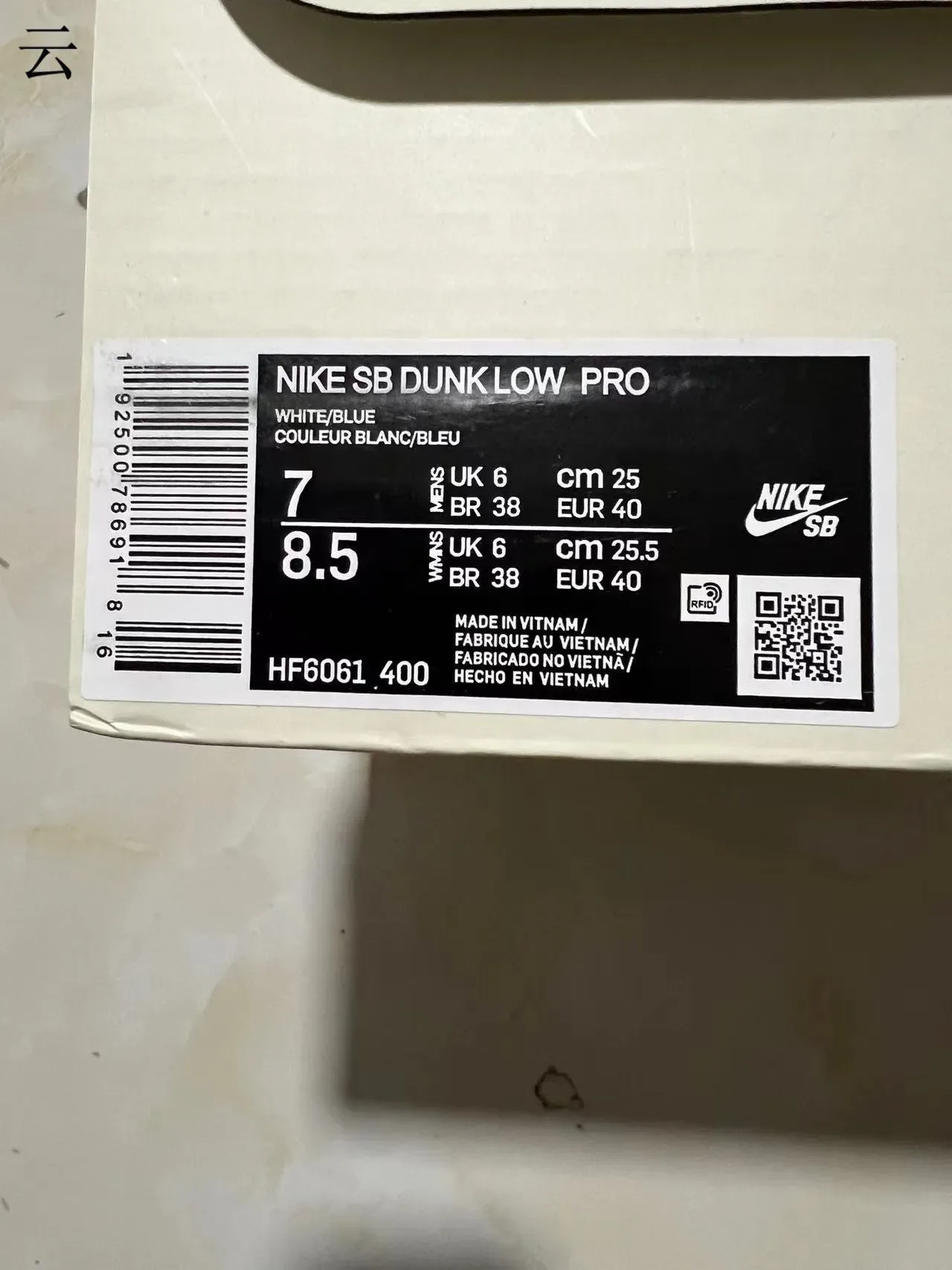 Nike Dunk Low Multicolor Abstract Print Lifestyle Sneakers 10