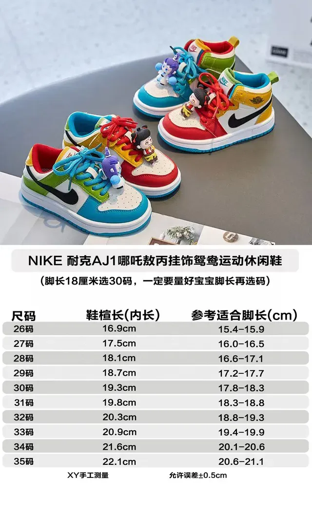 Nike Dunk Low Multicolor Panelled Lifestyle Sneakers 2
