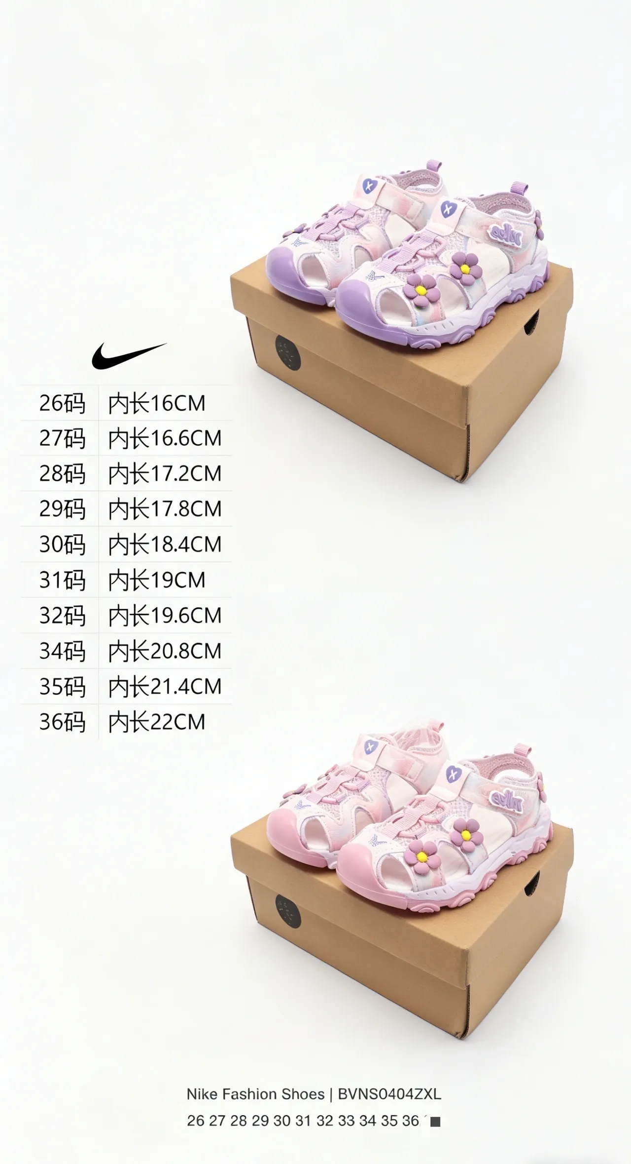 Nike Floral-Embellished Multi-Strap Chunky Sole Casual Sandals 2