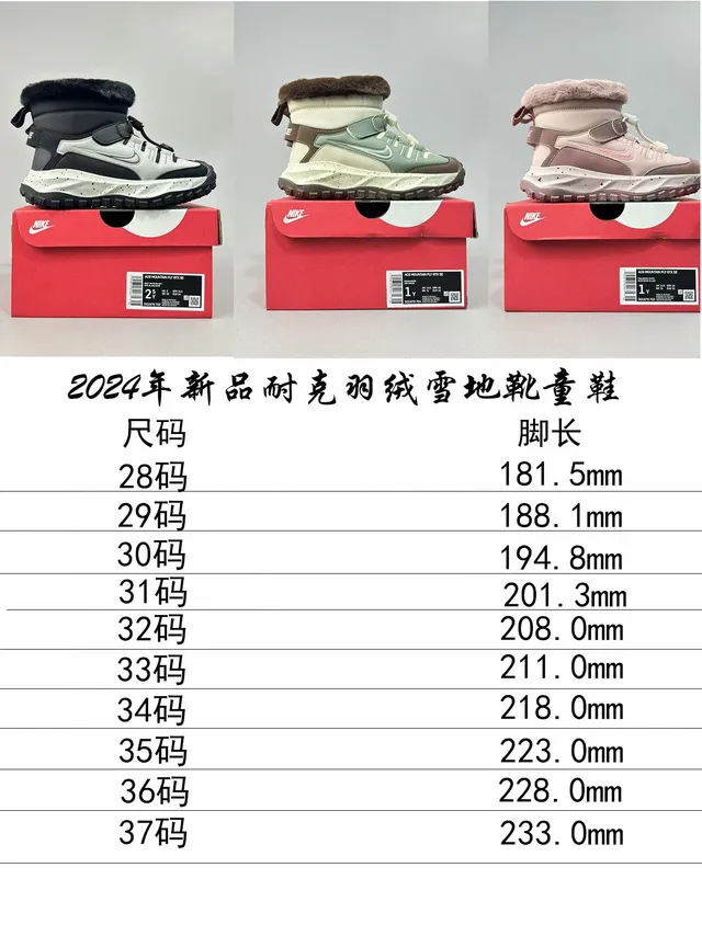 Nike Bottines de neige isolées à bout haut avec bordure en fourrure 2