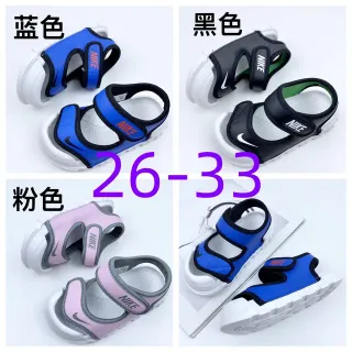Nike Enfants Bleu Deux brides Velcro Sandales Casual