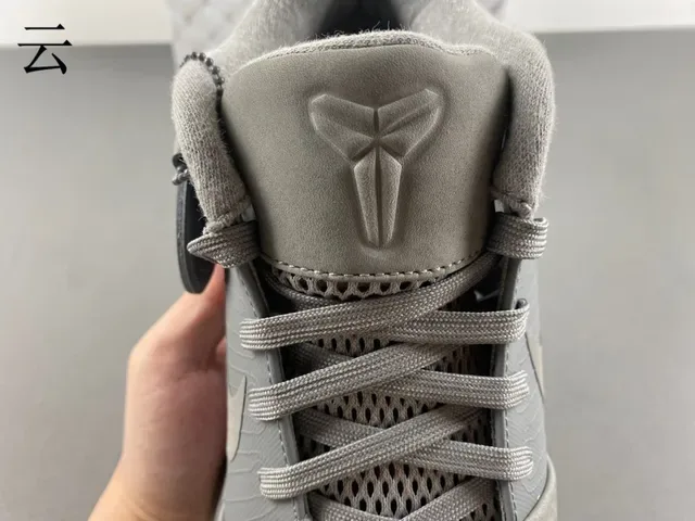 Nike Kobe Chaussures de Basketball Monochrome Gris Hautes 4