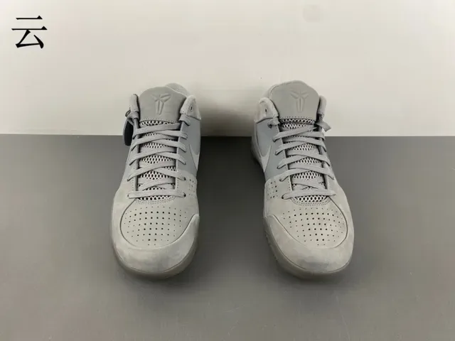 Nike Kobe Chaussures de Basketball Monochrome Gris Hautes 11