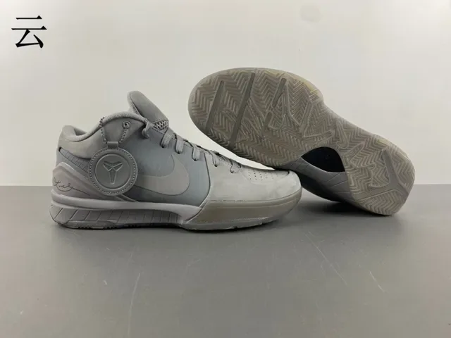 Nike Kobe Chaussures de Basketball Monochrome Gris Hautes 12