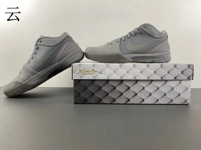 Nike Kobe Chaussures de Basketball Monochrome Gris Hautes 15