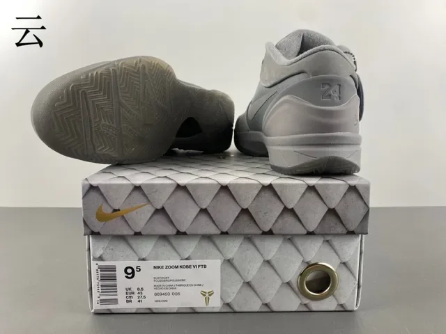 Nike Kobe Chaussures de Basketball Monochrome Gris Hautes 16