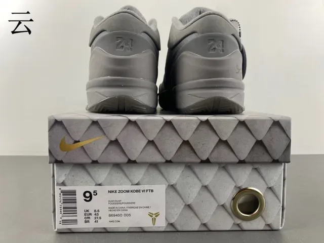 Nike Kobe Chaussures de Basketball Monochrome Gris Hautes 17