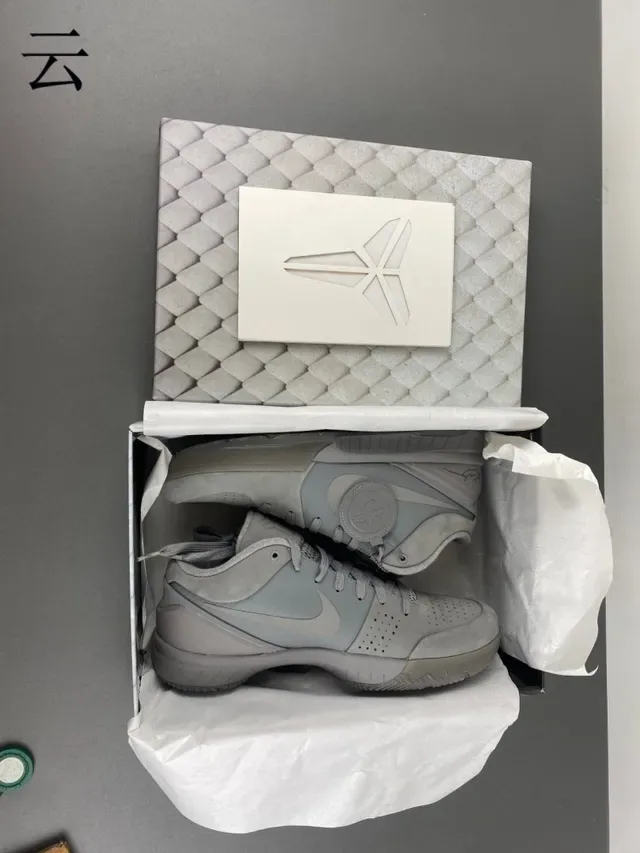 Nike Kobe Chaussures de Basketball Monochrome Gris Hautes 18