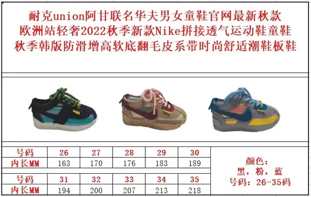 Nike Multicolore Low-Top Chaussures Lifestyle à Superpositions Synthétiques 2