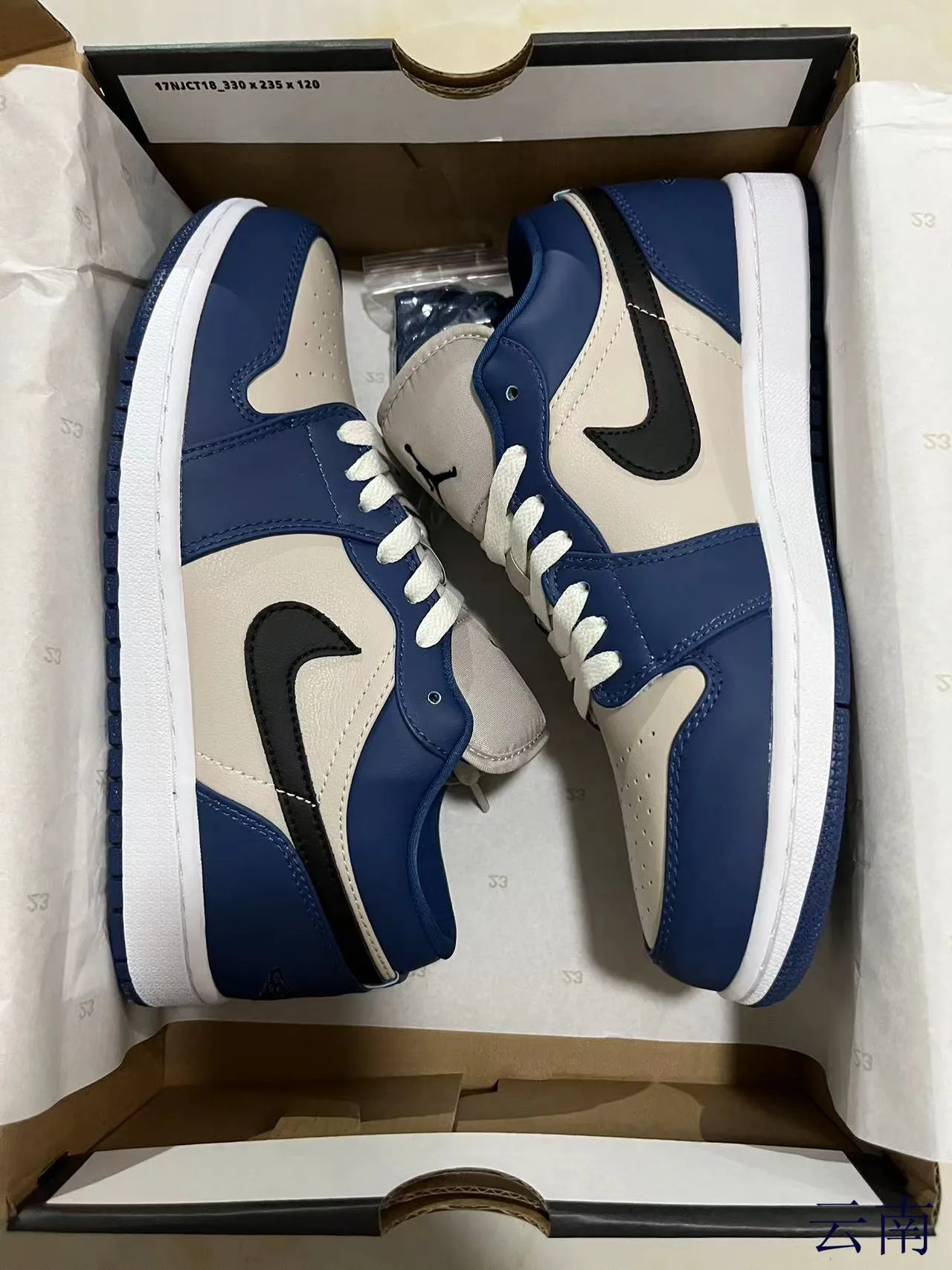 Nike Navy Beige Low-Top Silhouette Layered Leather Construction Lifestyle Sneakers 7