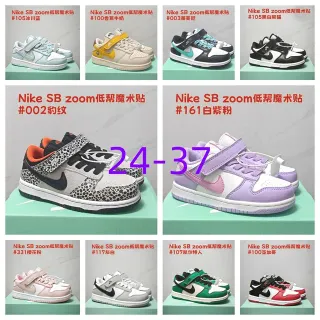 Nike SB Zoom Dunk Low Ice Blue 滑板鞋