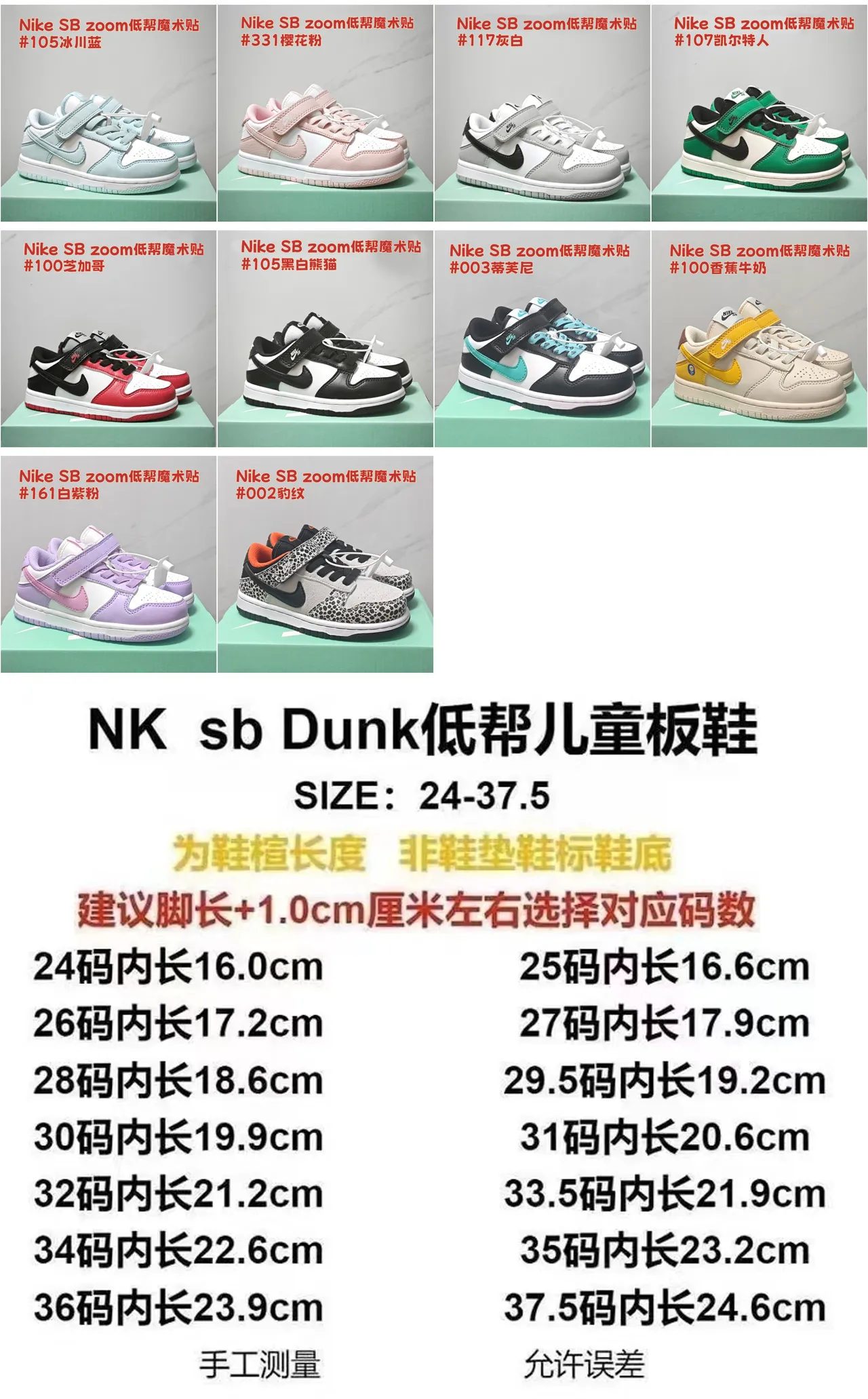 Nike SB Zoom Dunk Low Ice Blue Skateboard Shoes 2