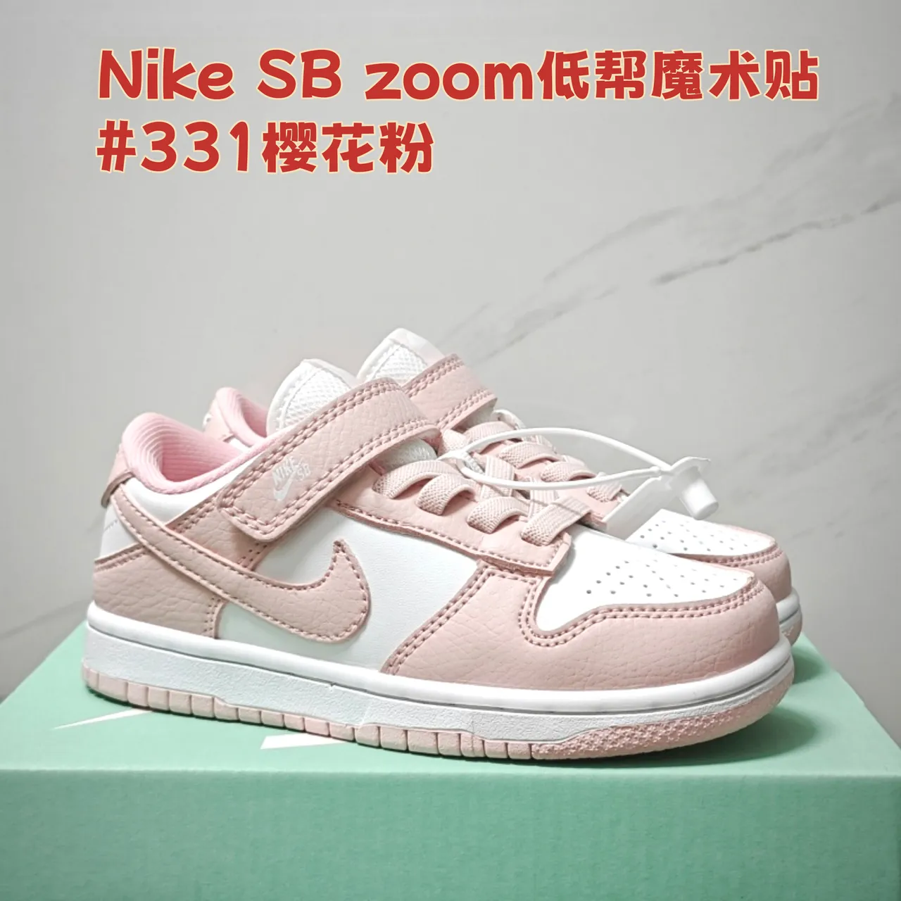 Nike SB Zoom Dunk Low Ice Blue Skateboard Shoes 3