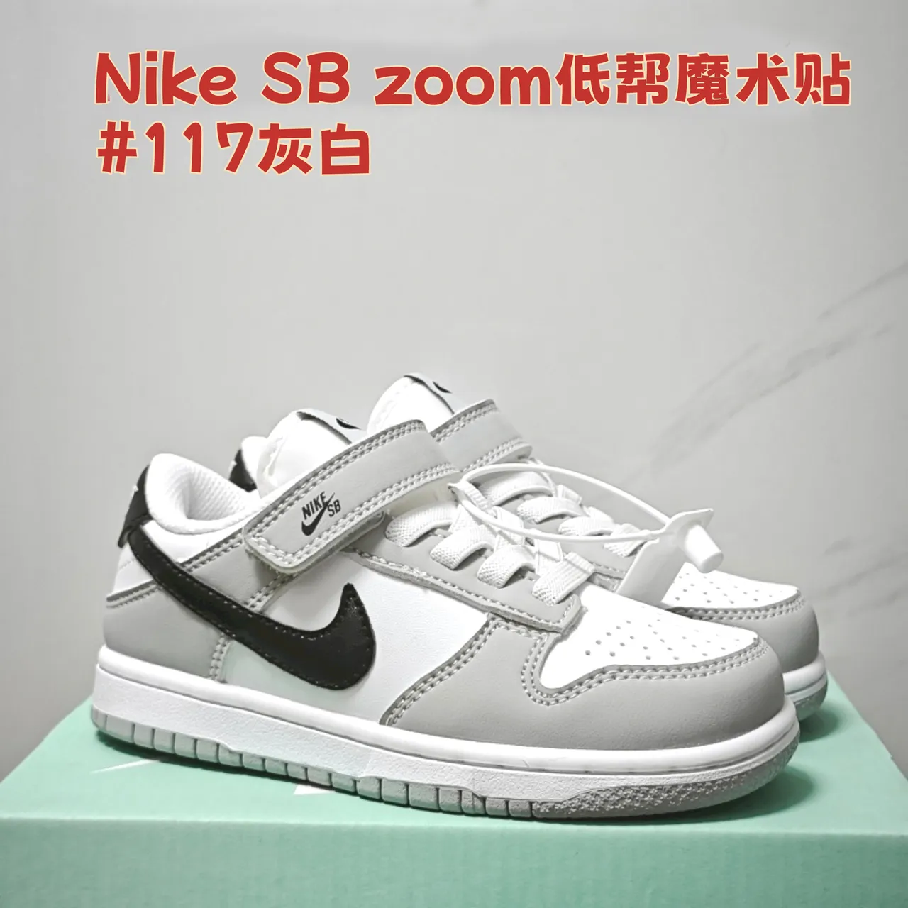 Nike SB Zoom Dunk Low Ice Blue Skateboard Shoes 4