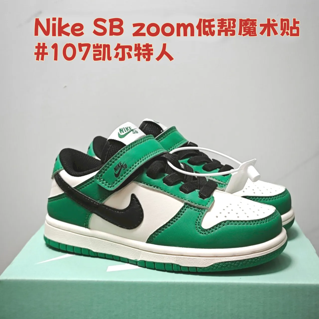 Nike SB Zoom Dunk Low Ice Blue Skateboard Shoes 5