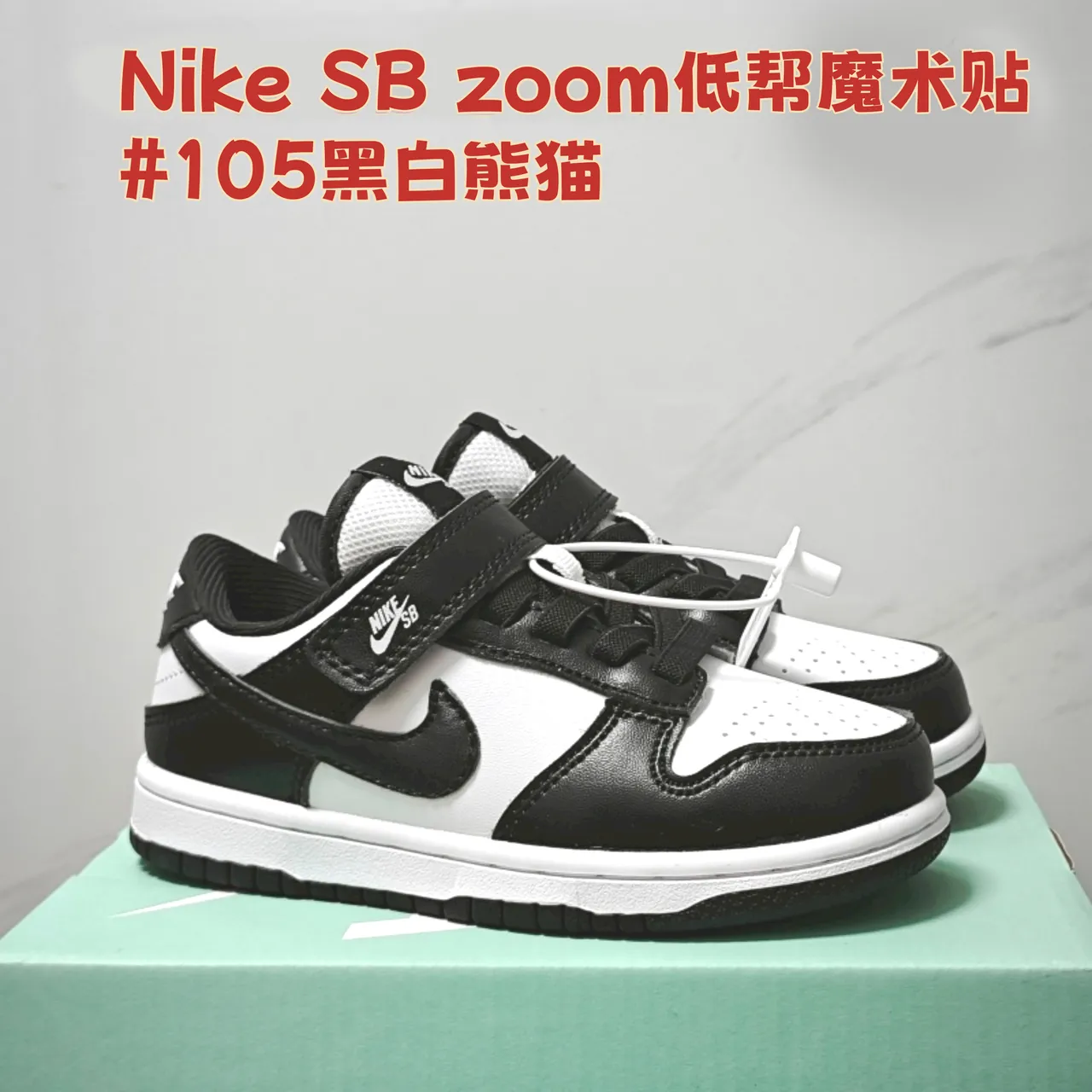Nike SB Zoom Dunk Low Ice Blue Skateboard Shoes 7