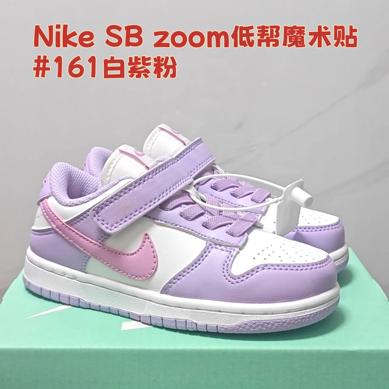 Nike SB Zoom Dunk Low Ice Blue Skateboard Shoes 8
