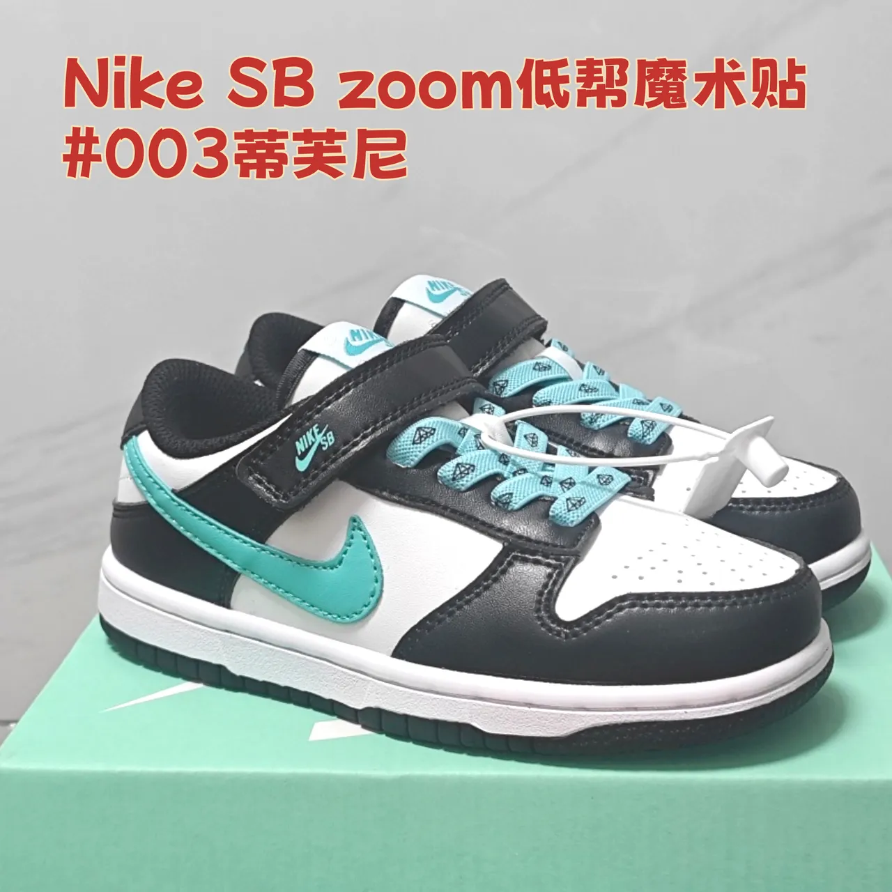 Nike SB Zoom Dunk Low Ice Blue Skateboard Shoes 9