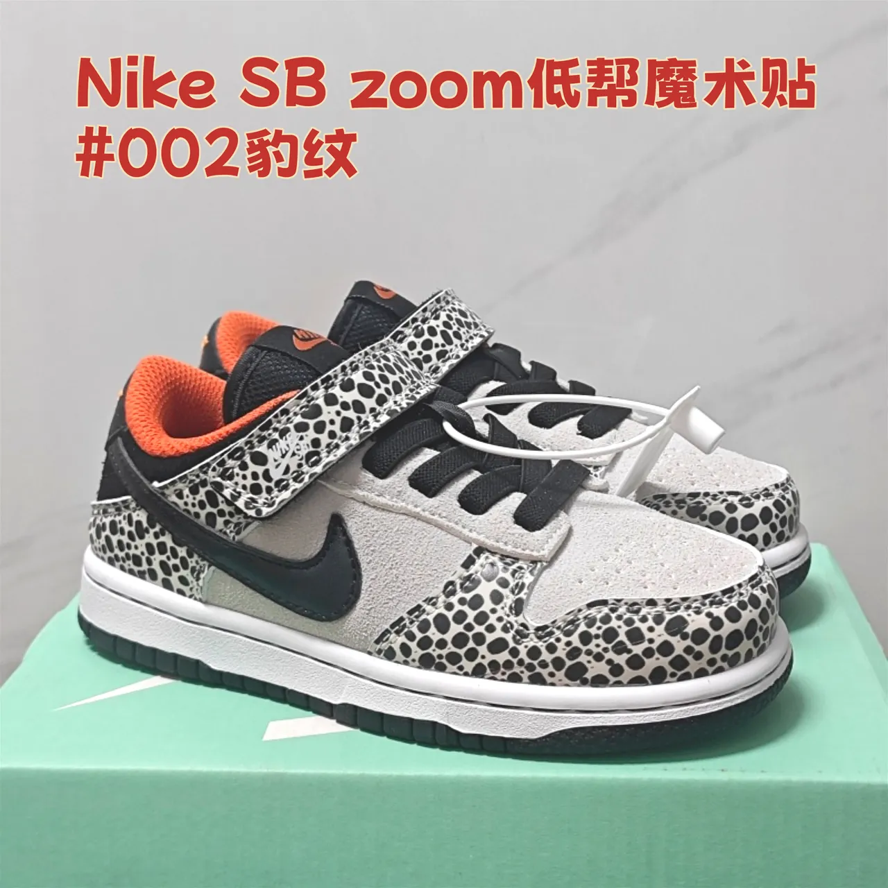 Nike SB Zoom Dunk Low Ice Blue Skateboard Shoes 10