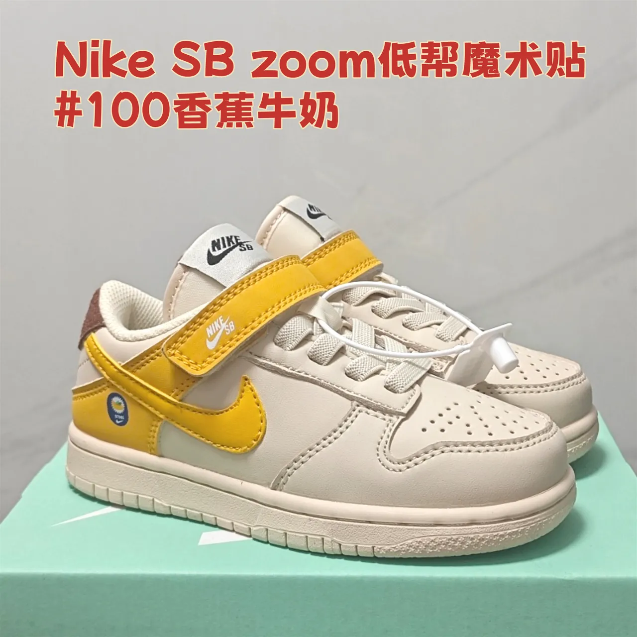 Nike SB Zoom Dunk Low Ice Blue Skateboard Shoes 11