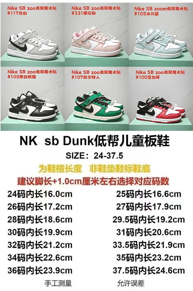 Nike SB Zoom Dunk Low Ice Blue Skateboard Shoes 13